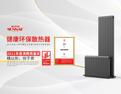 秋葵视频在线无限看暖气片匠心品质